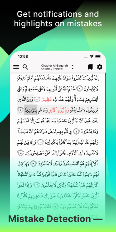 Tarteel مهكر للاندرويد