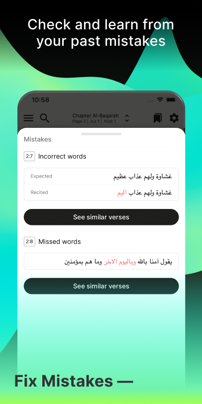Tarteel اخر اصدار مهكر
