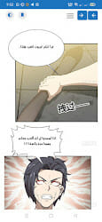مانجا ليك مهكر للاندرويد